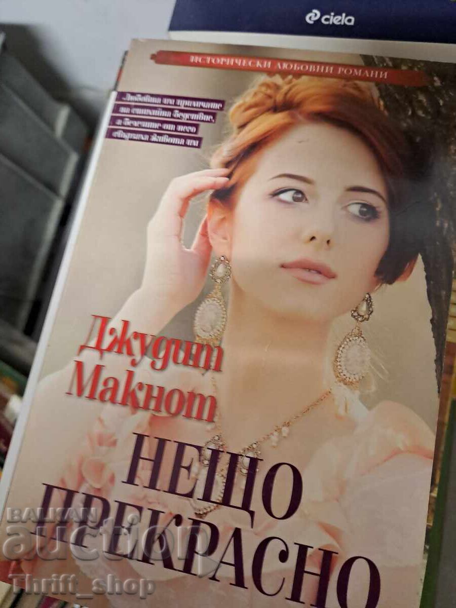 Something wonderful by Judith McNaught Something wonderful by Judith McNaught