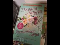 Entwined Hearts by Johanna Lindsey