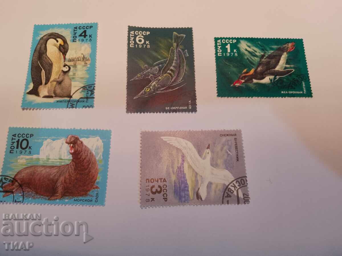 USSR postage stamps -0.01 cents USSR postage stamps -0.01 cents