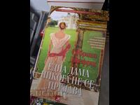 A lady never gives up Sabrina Jeffries