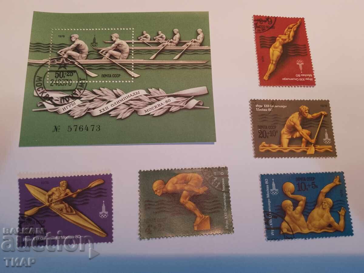 USSR postage stamps -0.01 cents USSR postage stamps -0.01 cents