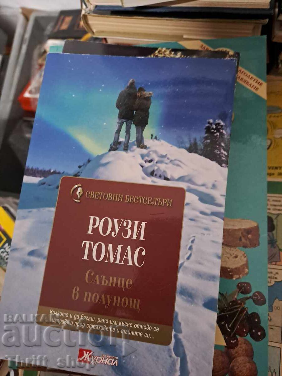 Soarele de la miezul nopții de Rosie Thomas Soarele de la miezul nopții de Rosie Thomas