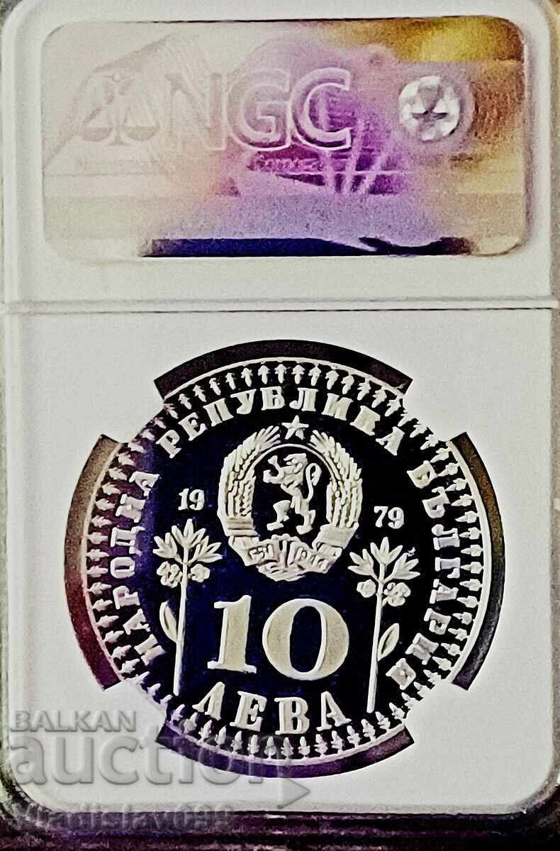 10лв.1979г.Година на детето. NGC PF 69 ULTRA CAMEO с цена 310.00 лв. | € 158.50