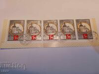 USSR postage stamps -0.01 cents