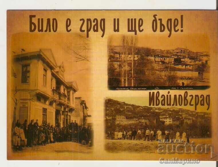 Ivaylovgrad, Bulgaria Postcard 2*