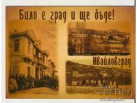 Ivaylovgrad, Bulgaria Postcard 2*