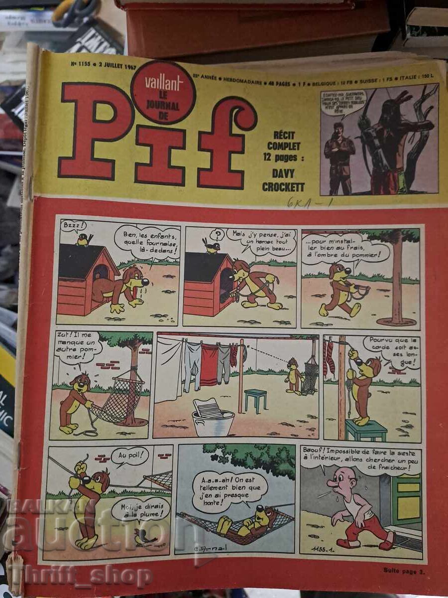 Περιοδικό Pif N-1155