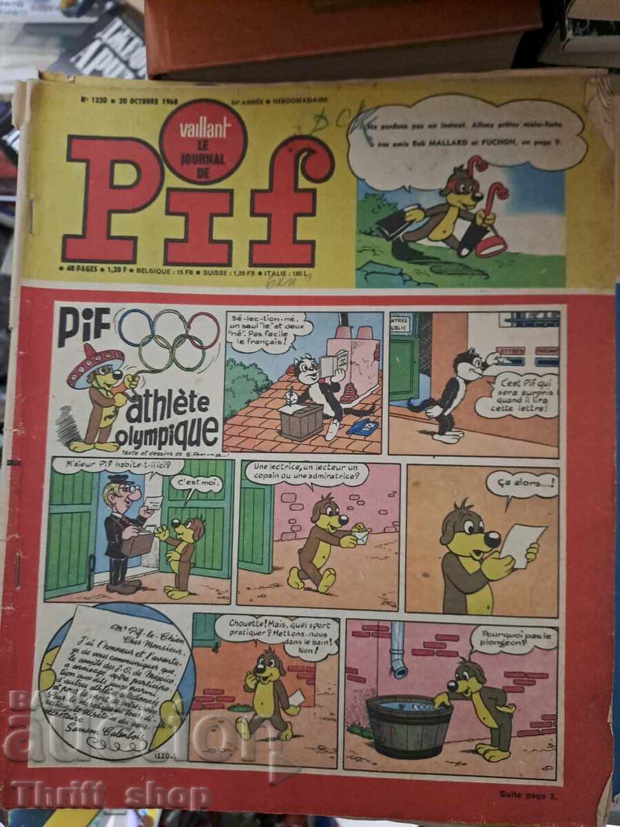 Περιοδικό Pif N-1220