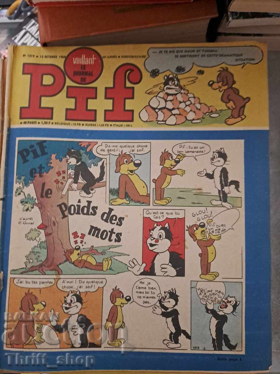 Περιοδικό Pif N-1219 Περιοδικό Pif N-1219