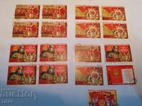 USSR postage stamps -0.01 cents