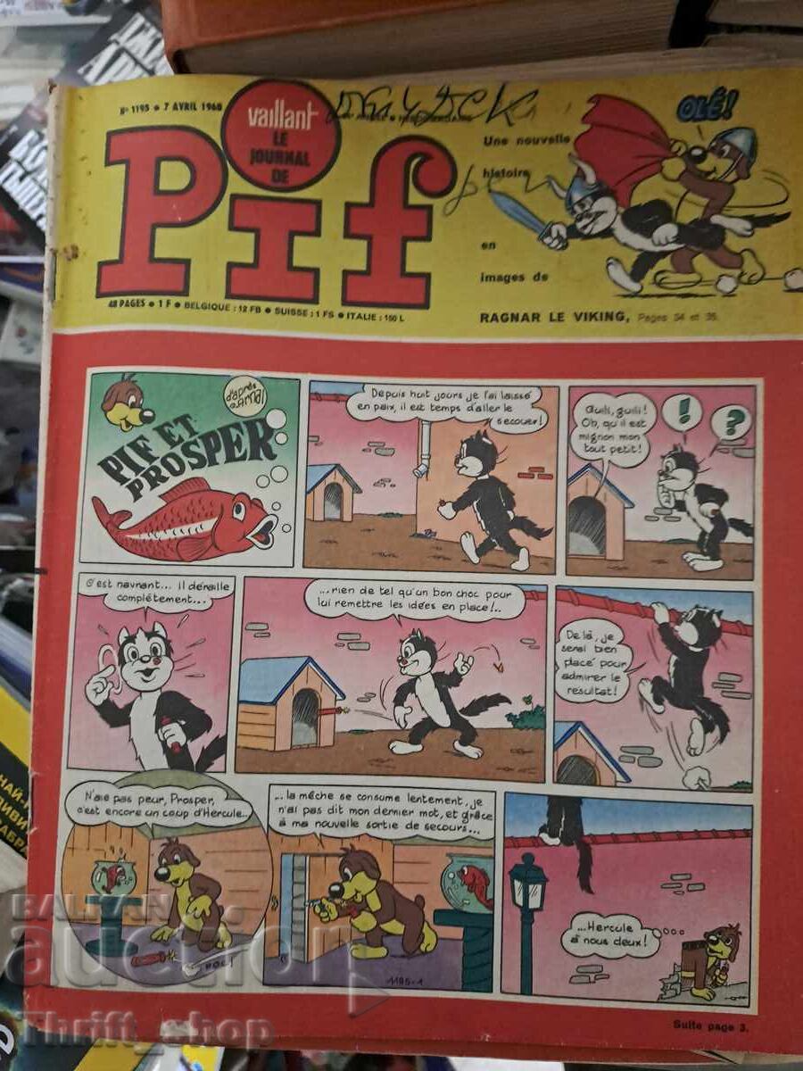 Περιοδικό Pif N-1193 Περιοδικό Pif N-1193