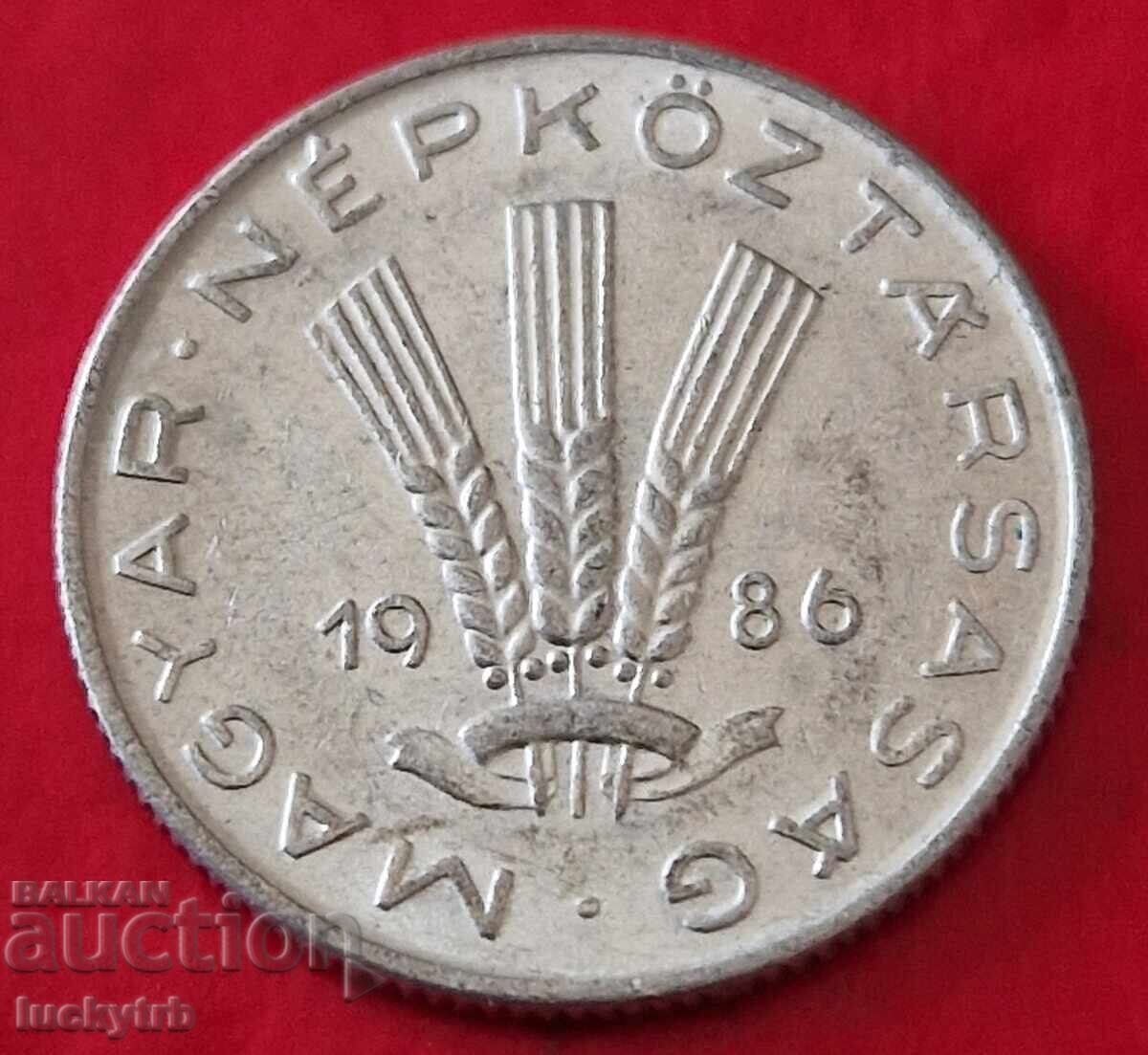 20 φίλερ 1986 - Ουγγαρία με τιμή 0.30 BGN | € 0.15 20 φίλερ 1986 - Ουγγαρία με τιμή 0.30 BGN | € 0.15