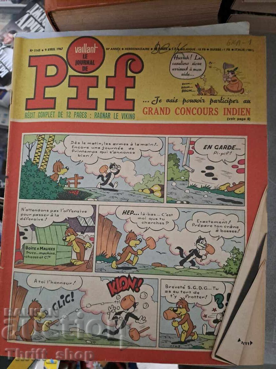 Περιοδικό Pif N-1143 Περιοδικό Pif N-1143