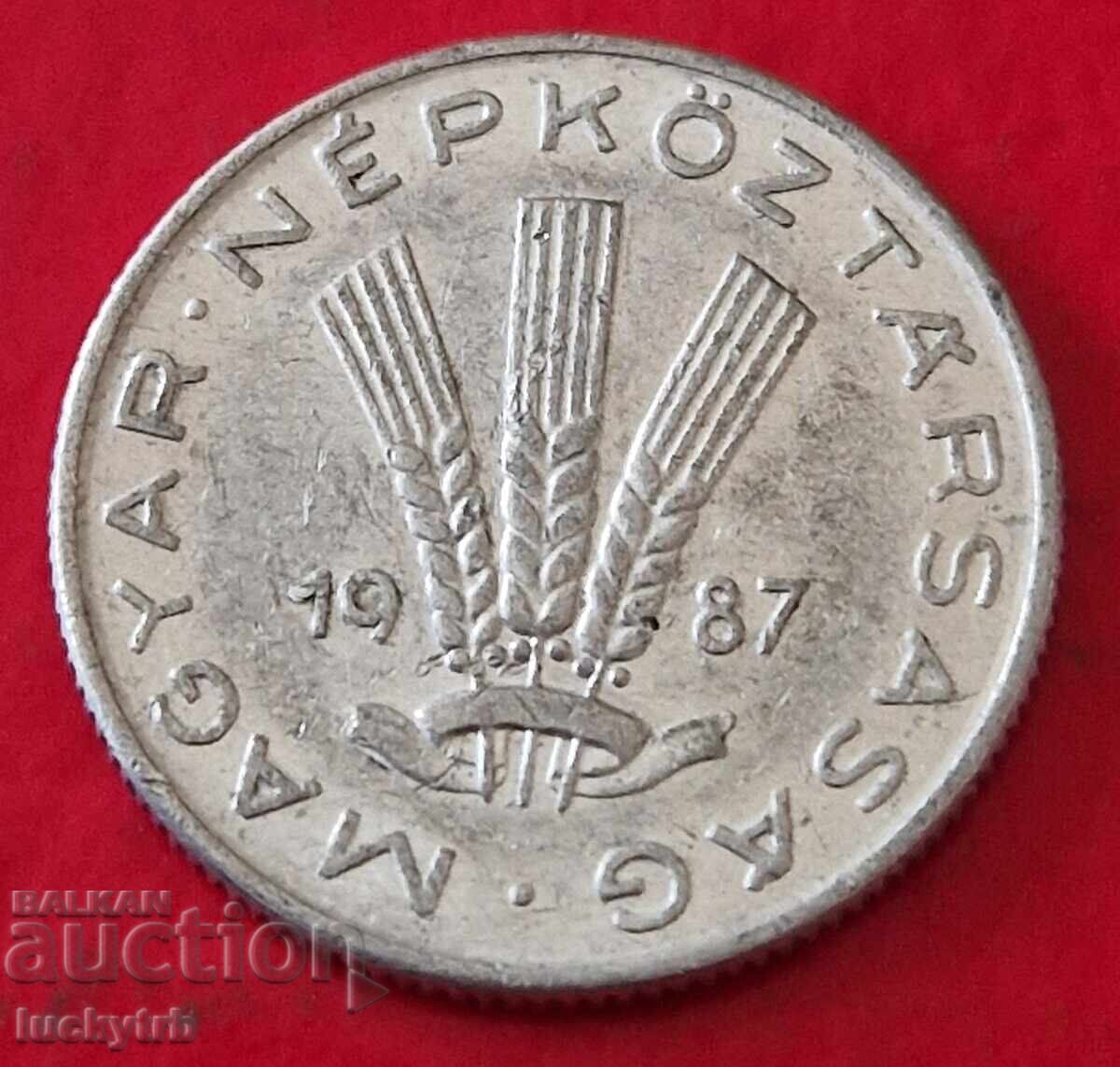 20 φίλερ 1987 - Ουγγαρία με τιμή 0.30 BGN | € 0.15