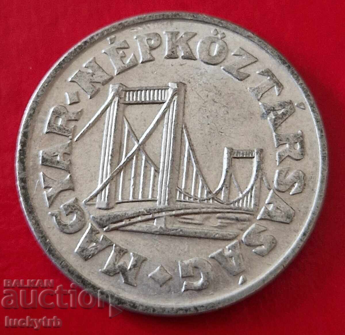 50 филера 1987 - Унгария с цена 0.70 лв. | € 0.36 50 филера 1987 - Унгария с цена 0.70 лв. | € 0.36