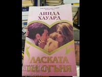 The Touch of Fire by Linda Howard