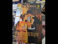 Exciting Nights Kristina Dodd