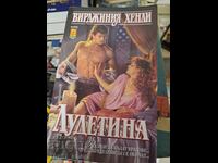 Virginia Henley Romance Novel