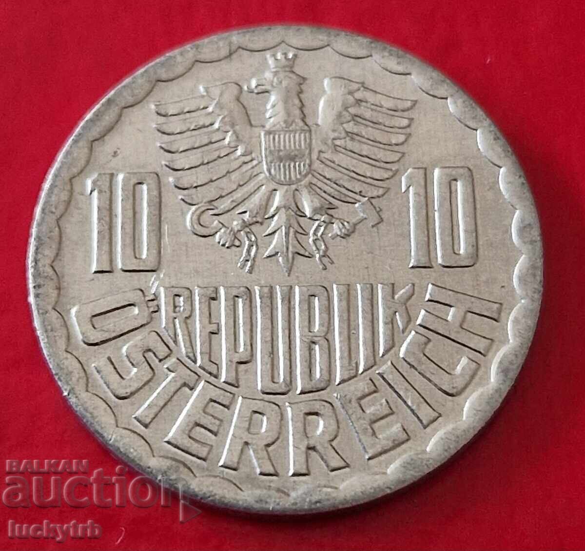 10 γρόσια 1981 - Αυστρία με τιμή 0.40 BGN | € 0.20 10 γρόσια 1981 - Αυστρία με τιμή 0.40 BGN | € 0.20