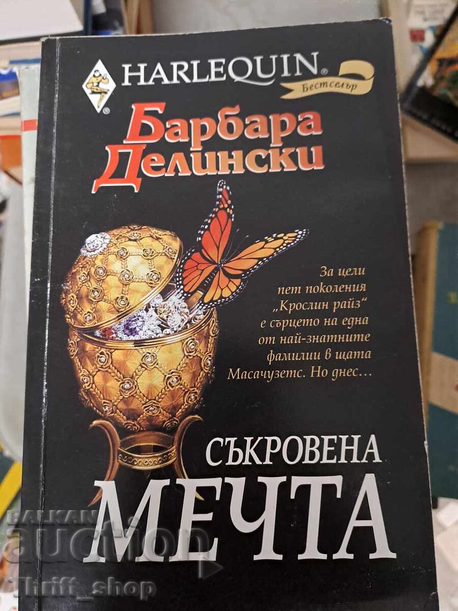 Barbara Delinsky's Cherished Dream Barbara Delinsky's Cherished Dream