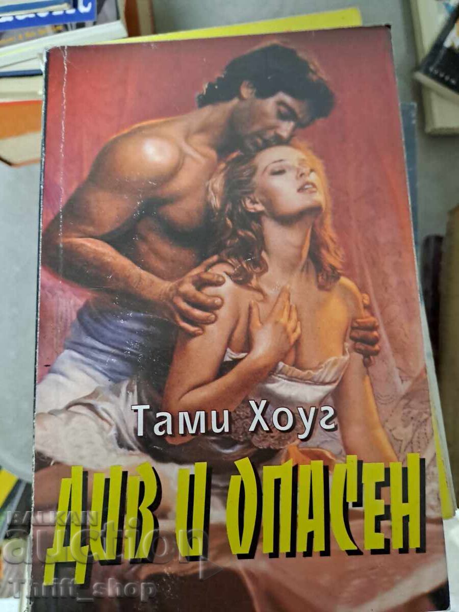 Wild and Dangerous Tammy Haug Wild and Dangerous Tammy Haug