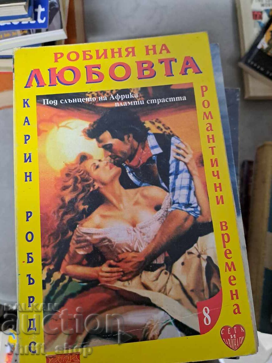 Karin Roberts' Slave of Love Karin Roberts' Slave of Love