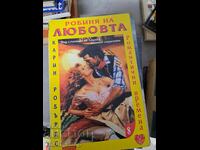 Karin Roberts' Slave of Love