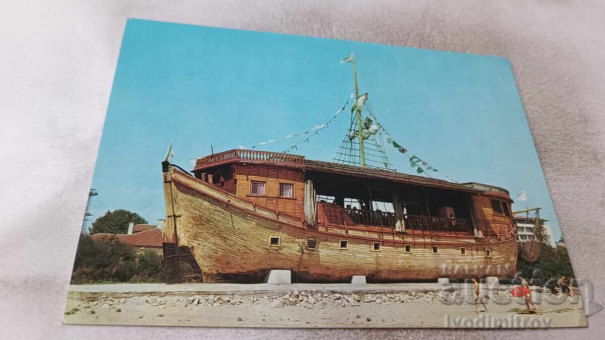 Ταχυδρομική κάρτα Μπουργκάς Εστιατόριο Φρεγάτα 1982