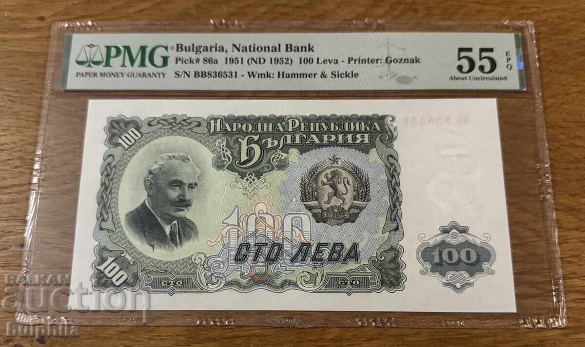 100 leva 1951. PMG 55 EPQ / II