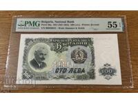 100 Leva 1951. PMG 55 EPQ / II