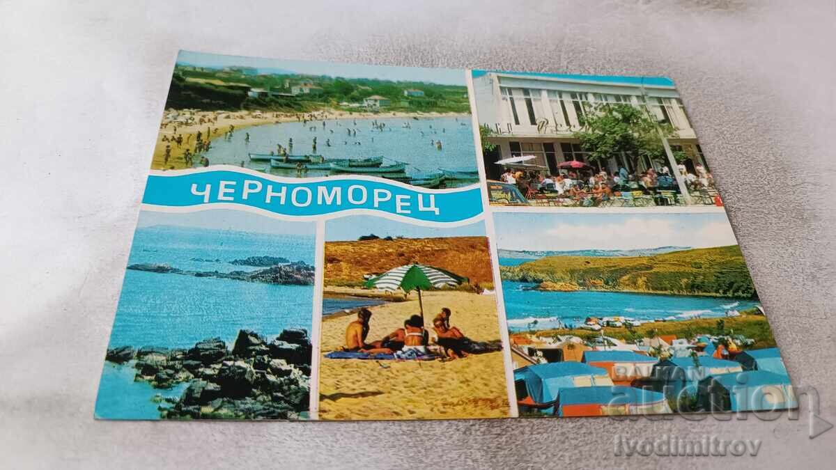 Postcard Chernomorets Collage 1974 Postcard Chernomorets Collage 1974