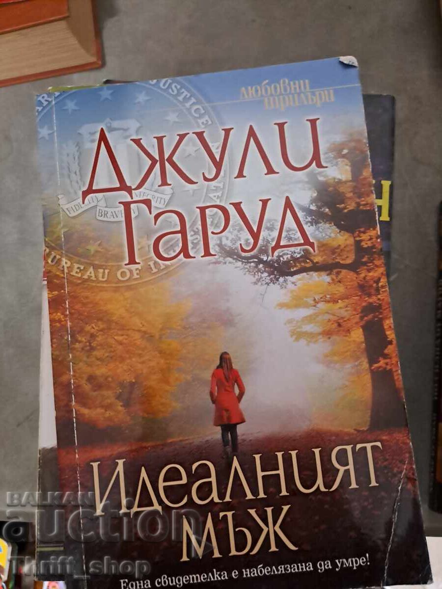 The Ideal Man by Julie Garwood