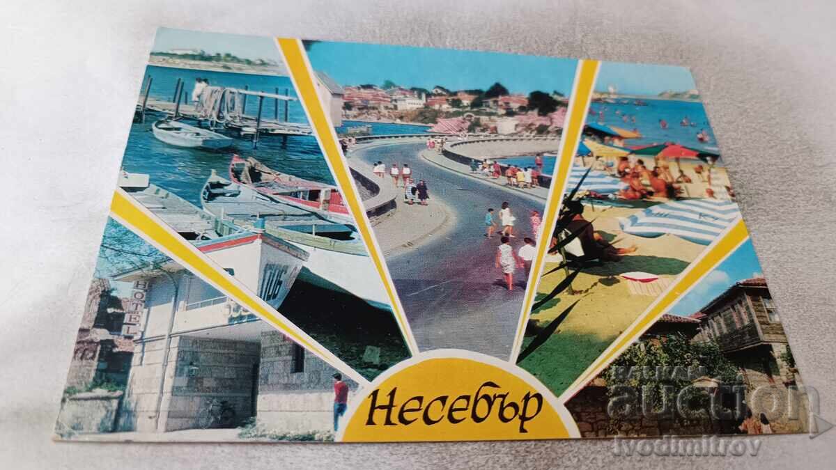 Пощенска картичка Несебър Колаж 1973 Пощенска картичка Несебър Колаж 1973