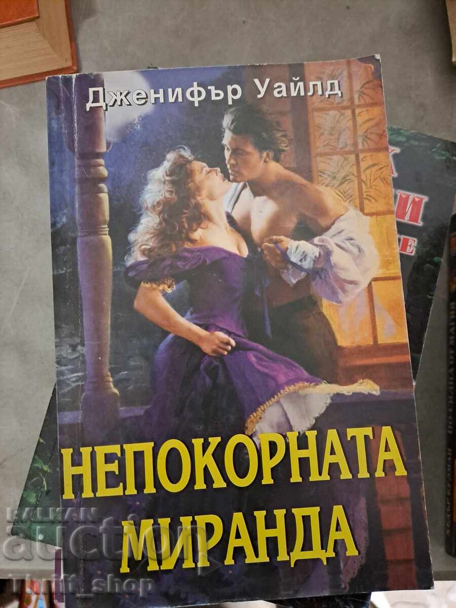 The Unruly Miranda by Jennifer Wilde The Unruly Miranda by Jennifer Wilde