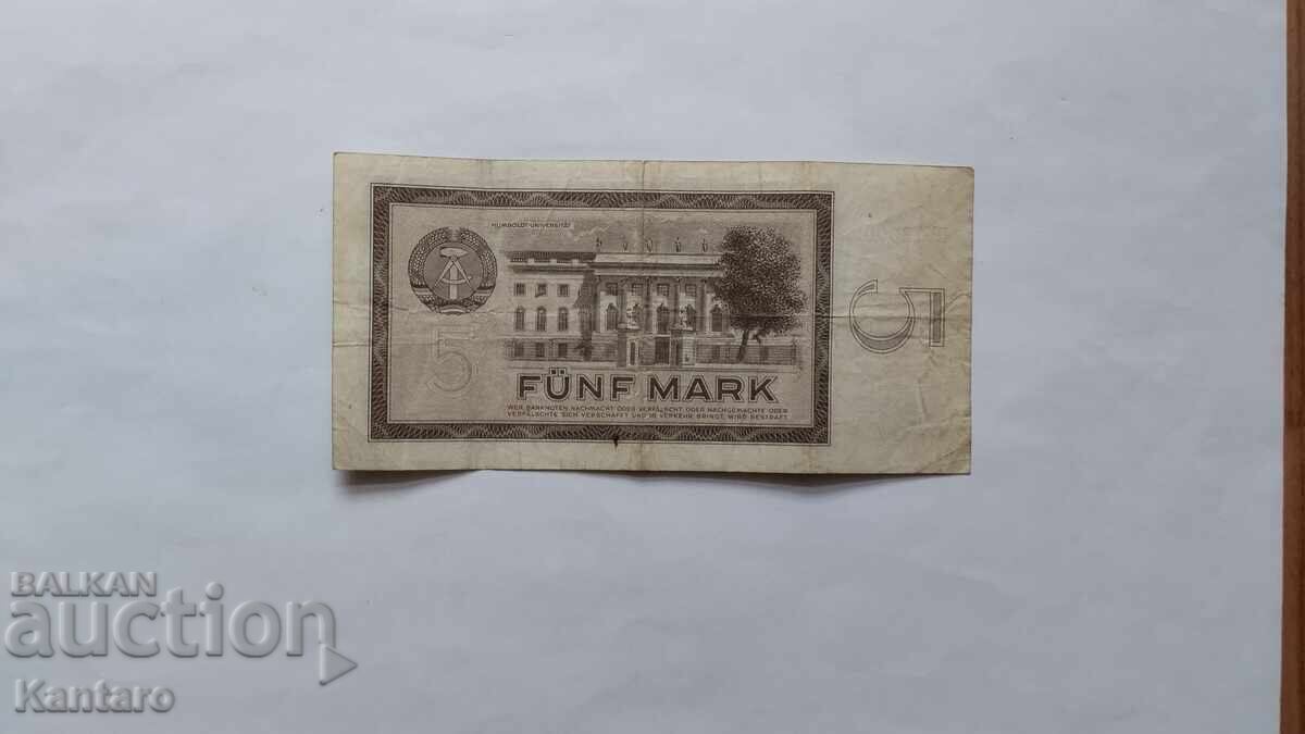 Τραπεζογραμμάτιο - ΓΕΡΜΑΝΙΑ / ΓΔΡ / - 5 μάρκα - 1964 με τιμή 10.00 BGN | € 5.11