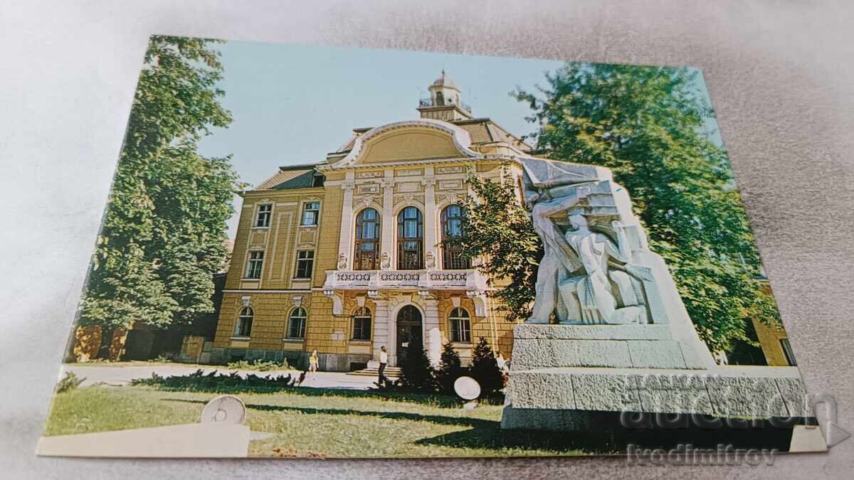 Пощенска картичка Пловдив Общинският народен съвет 1980 Пощенска картичка Пловдив Общинският народен съвет 1980