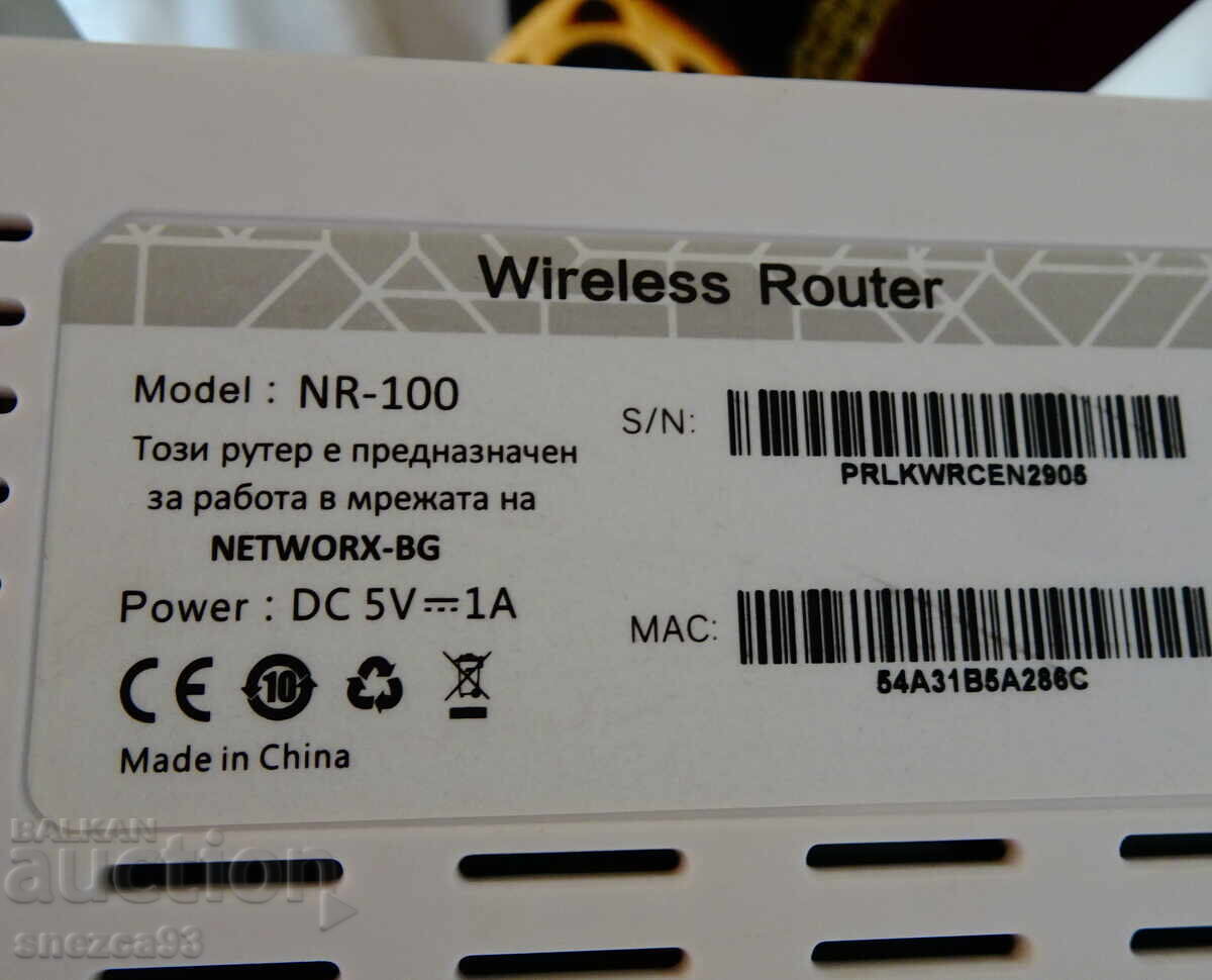 Δημοπρασία Δρομολογητής NPLAY-NR100, φορτιστής