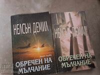 Doomed to Silence Nelson DeMille - Set