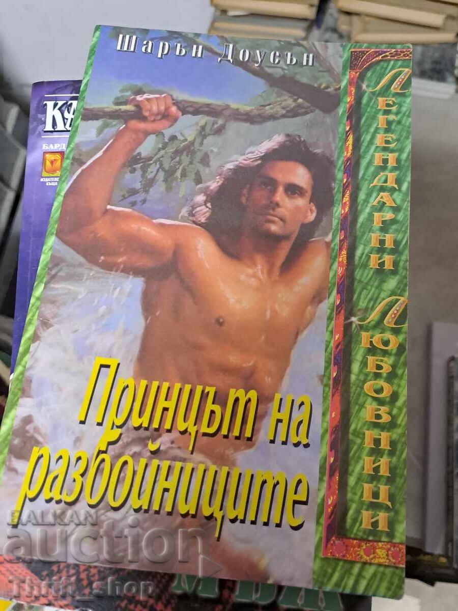 The Robber Prince Sharon Dawson The Robber Prince Sharon Dawson