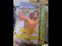 The Robber Prince Sharon Dawson