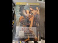 The Black Cat Edgar Allan Poe