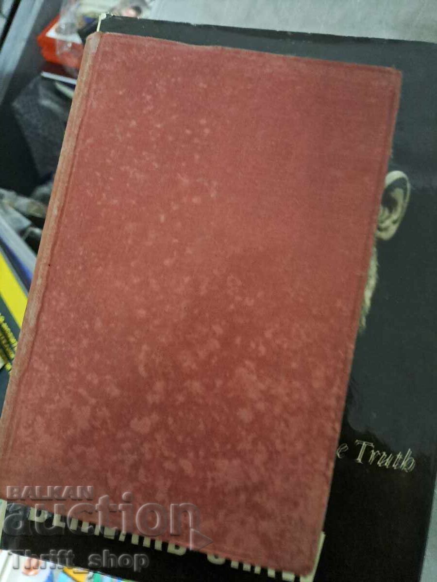 The Moonstone The Moonstone