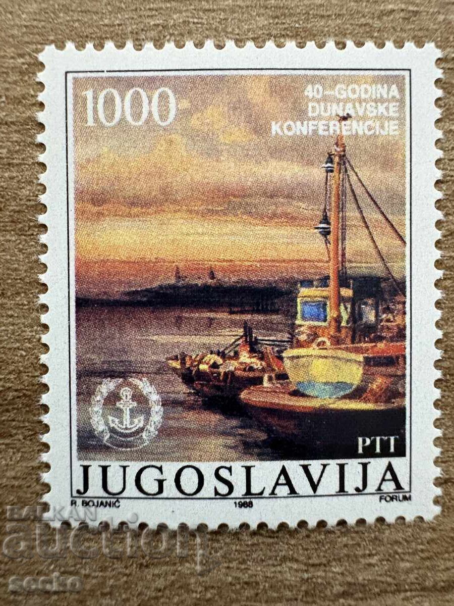 Γιουγκοσλαβία - 40 χρόνια από τη Διάσκεψη του Δούναβη (1988) MNH