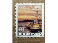 Yugoslavia - 40 years of the Danube Conference (1988) MNH