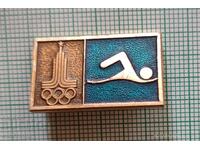 Σήμα - Ολυμπιάδα Μόσχα 1980 Κολύμβηση