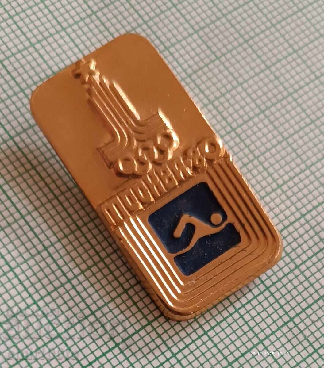 Σήμα - Ολυμπιάδα Μόσχα 1980 Κολύμβηση με τιμή 2.00 BGN | € 1.02 Σήμα - Ολυμπιάδα Μόσχα 1980 Κολύμβηση με τιμή 2.00 BGN | € 1.02