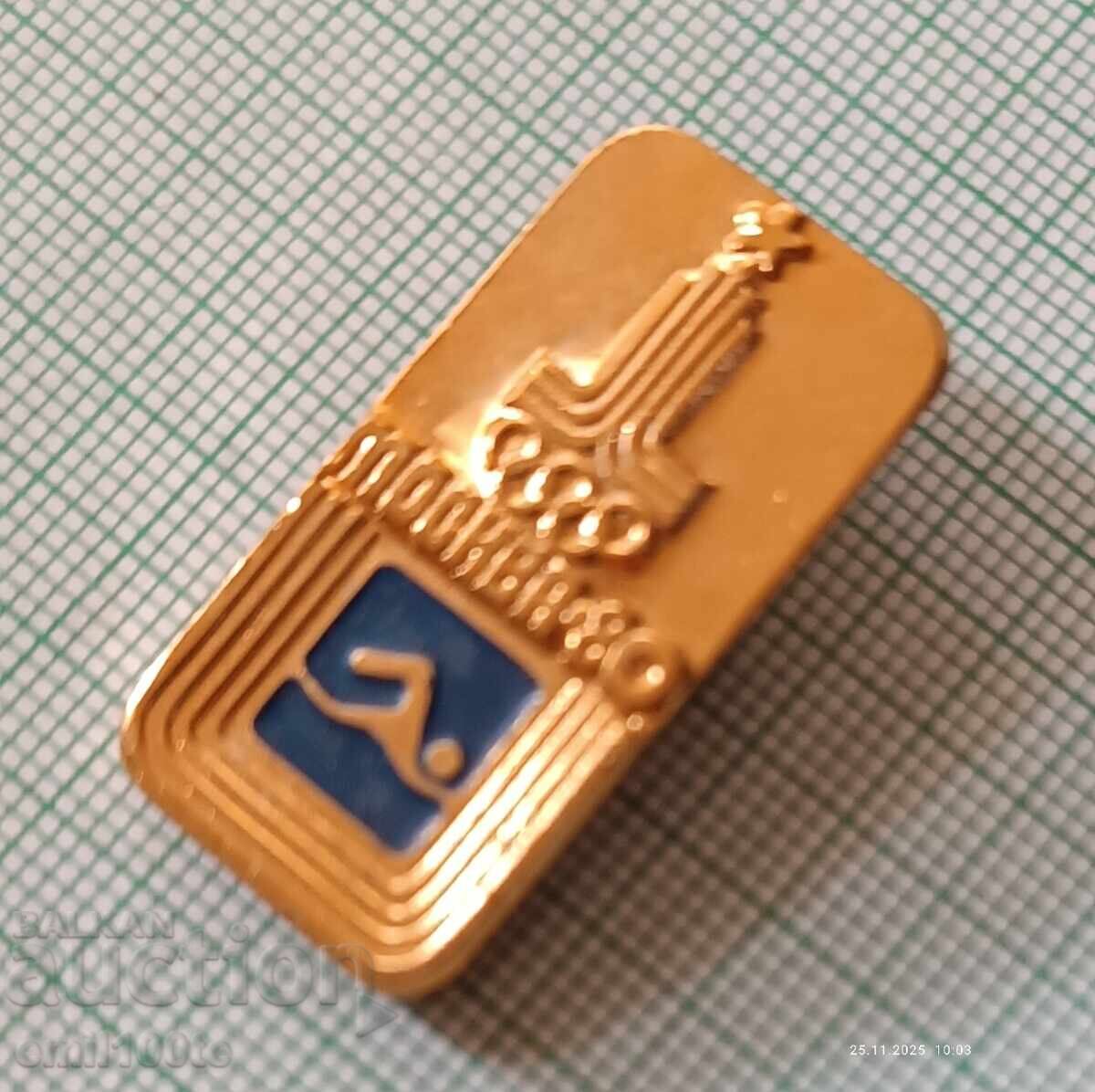 Δημοπρασία Σήμα - Ολυμπιάδα Μόσχα 1980 Κολύμβηση Δημοπρασία Σήμα - Ολυμπιάδα Μόσχα 1980 Κολύμβηση