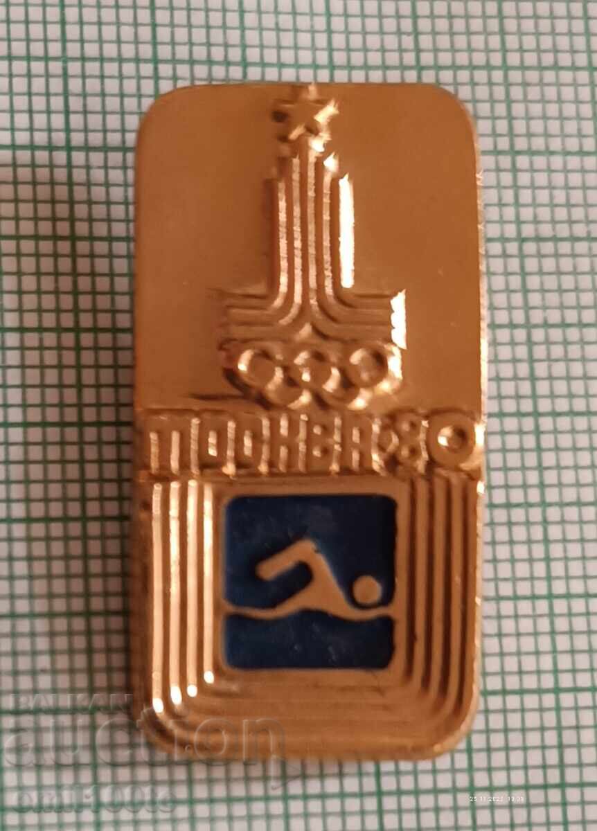 Σήμα - Ολυμπιάδα Μόσχα 1980 Κολύμβηση Σήμα - Ολυμπιάδα Μόσχα 1980 Κολύμβηση