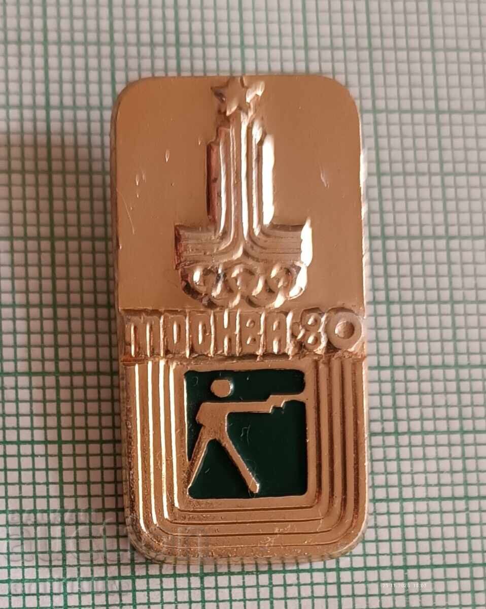 Ecuson - Olimpiada Moscova 1980 Tir Sportiv cu preț 2.00 BGN | € 1.02