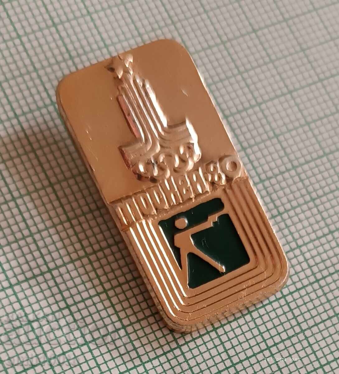 Licitație Ecuson - Olimpiada Moscova 1980 Tir Sportiv